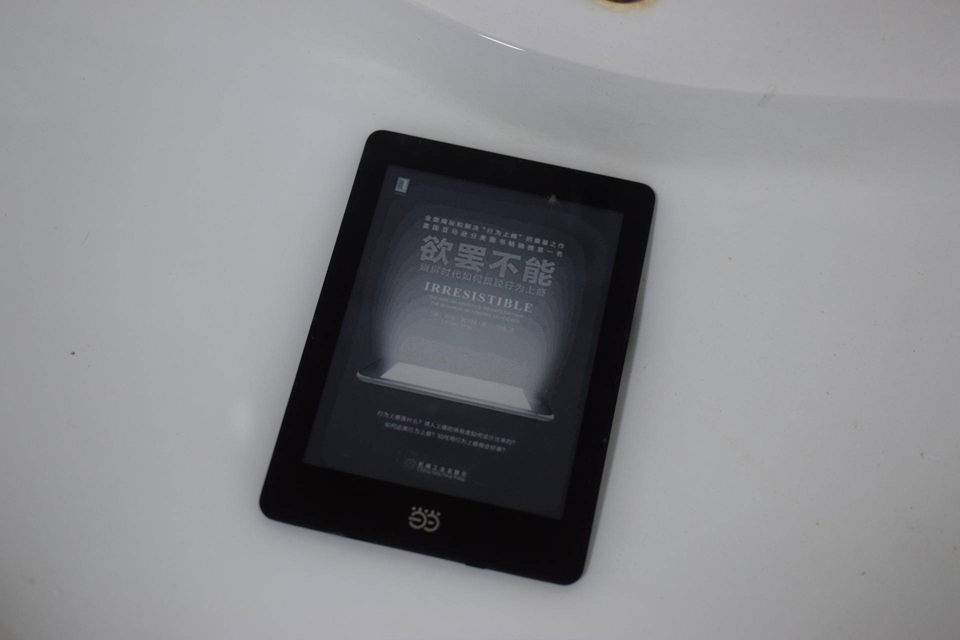 审读文字之美，打开心灵之窗——当当阅读器简评