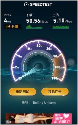 国内哪家宽带最好,目前中国的宽带哪家的最快