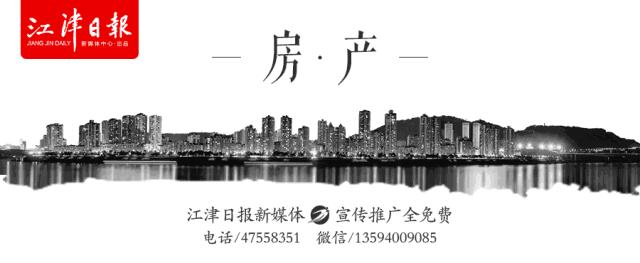 江津滨江新城轻轨站附近楼盘,滨江新城离轻轨站最近的楼盘