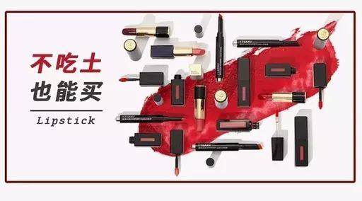 正品口红护肤品,值得买的口红护肤品