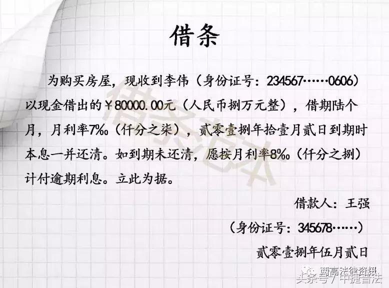 小司说法诈骗案,小司说法诈骗案例