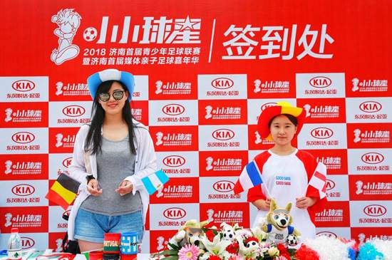 2022年济南青少年足球锦标赛,济南市首届足球邀请赛