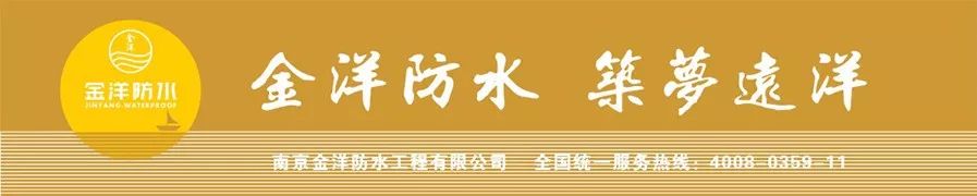 蜀羊防水和北新建材是什么关系,蜀羊防水公司联系电话号码