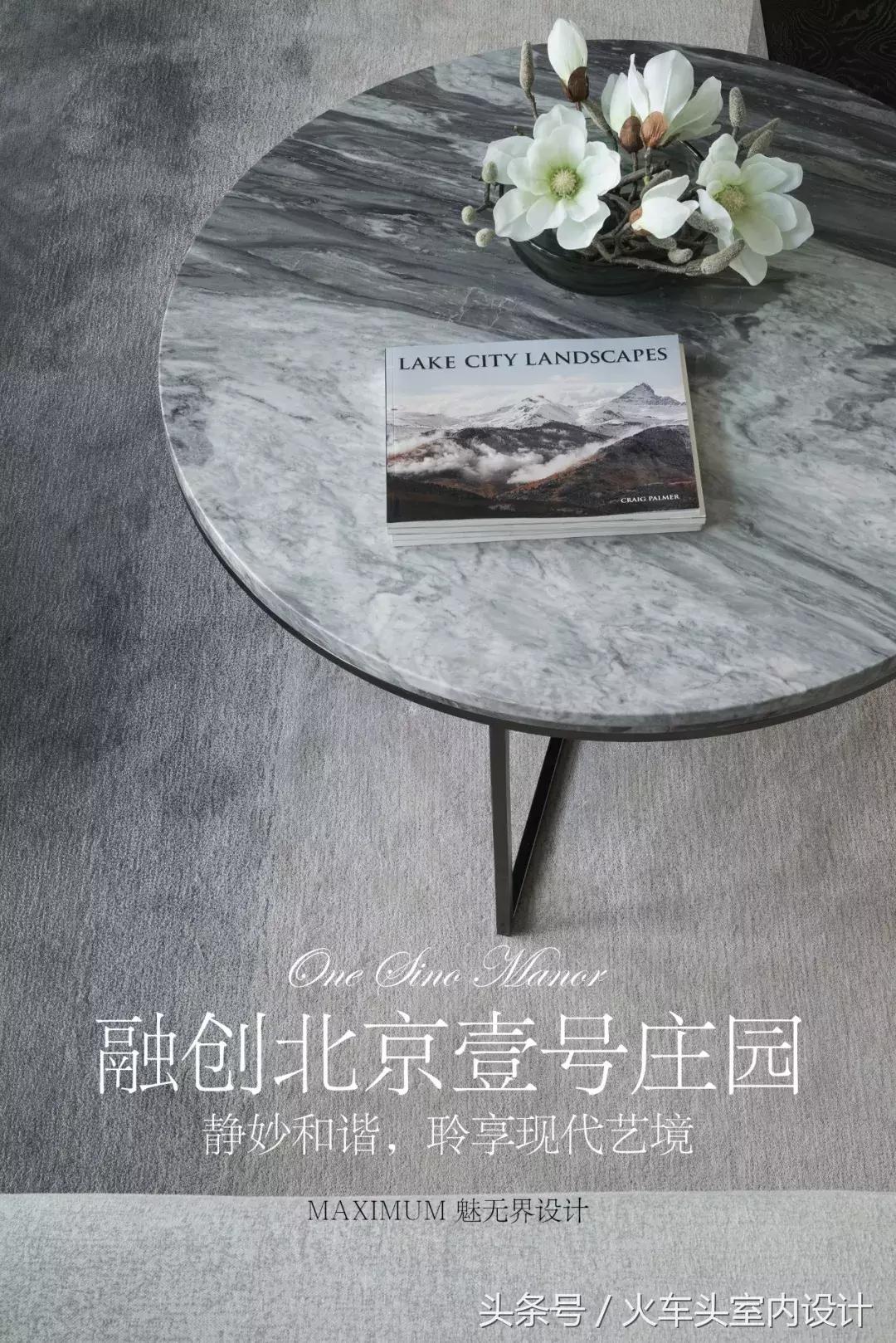 北京融创壹号庄园洋房,北京融创壹号院291平