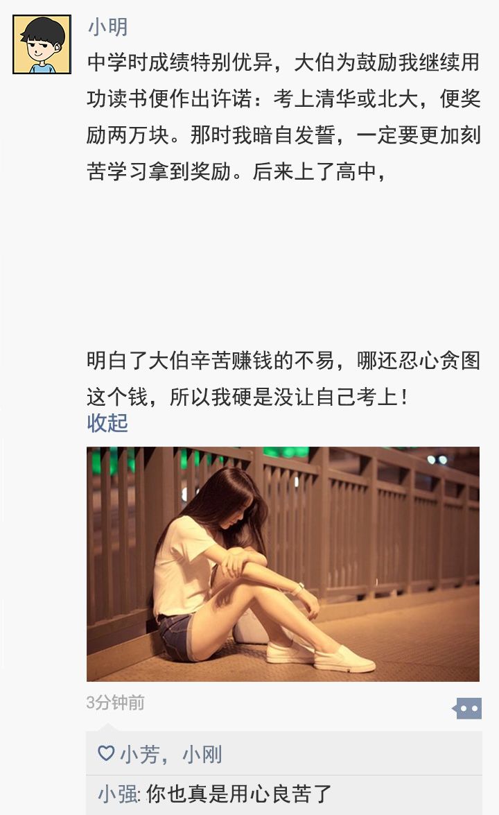 胸部怎么提升呢,怎样的胸部才是最好的