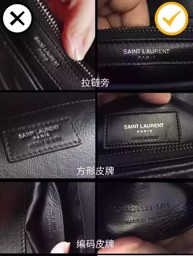ysl真假货区别,ysl正品和假货的区别