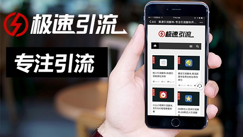 脚本引流最简单方法,极速引流脚本正确使用方法