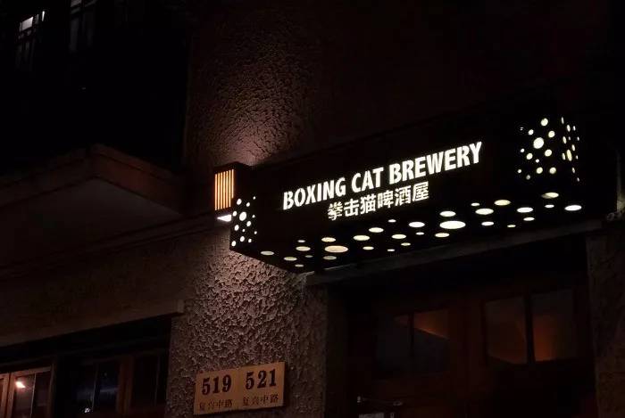 魔都撸串地图,属于世界杯的夏天