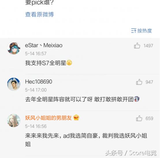 2022年亚运会英雄联盟国家队阵容,英雄联盟亚运会中国队比赛