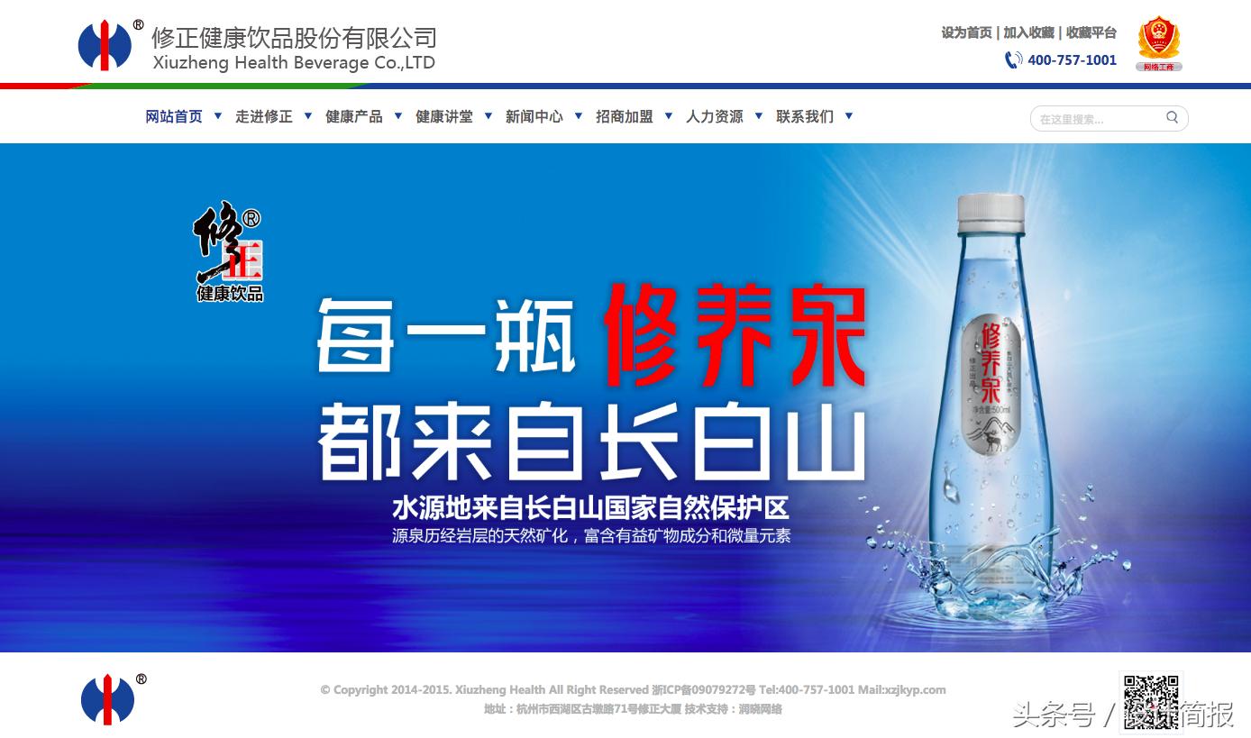 修正得了和恒大一样的病,富贵病!