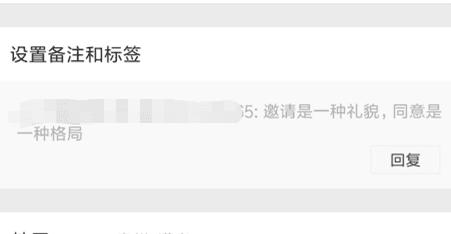 微信群里怎么加人不被群里人知道,微信怎么快速加人而不被封号