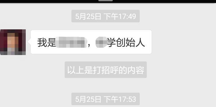 微信怎么快速加人,怎么在微信群里加人