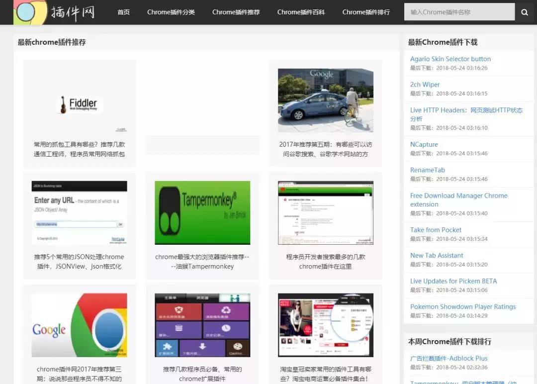盘点一个既实用又好用的网站,这10个免费又实用的网站