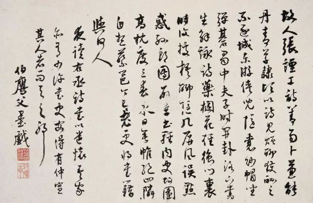 100首诗词作品,100首书法古诗