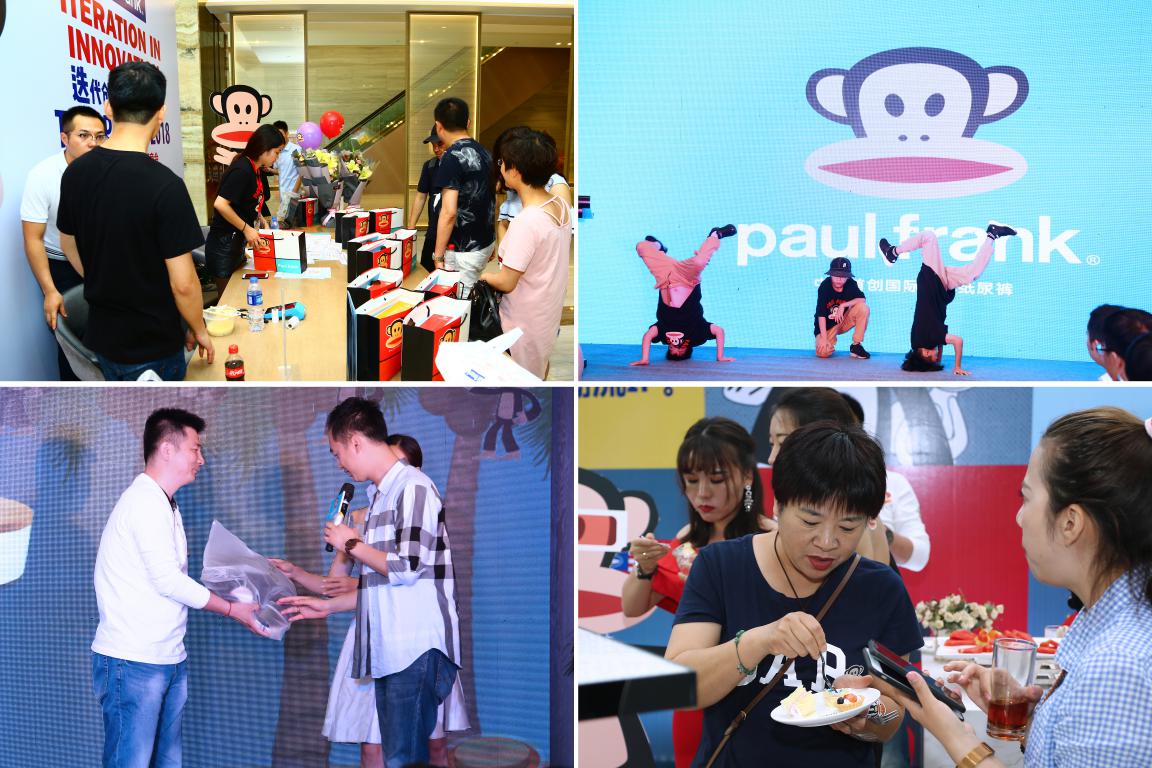 迭代创新·弄潮2018——大嘴猴纸尿裤首次内招会
