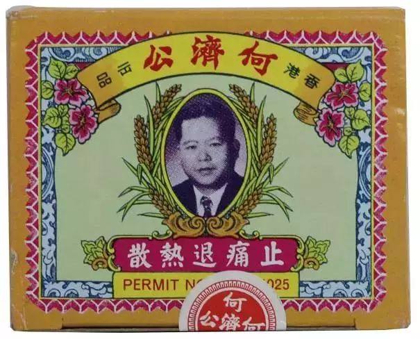 别瞎买药,香港购物清单必买药