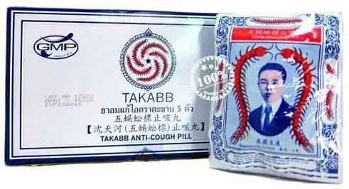 香港购物清单必买药,别瞎买药