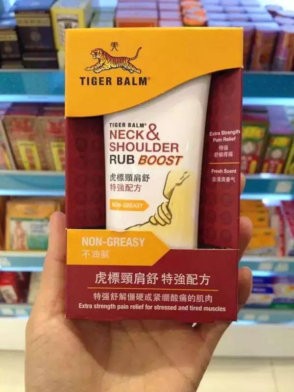 别瞎买药,香港购物清单必买药