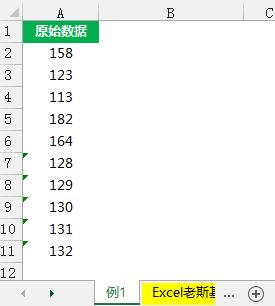 excel求和为什么不正确如何解决,excel技巧大全求和财务