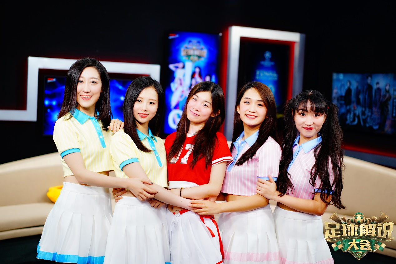 足球解说让女人走开？JS-girls五女夜话欧冠决赛创纪录