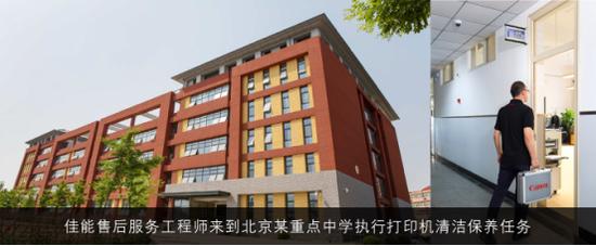 佳能售后服务咨询,佳能光学售后设备工程师