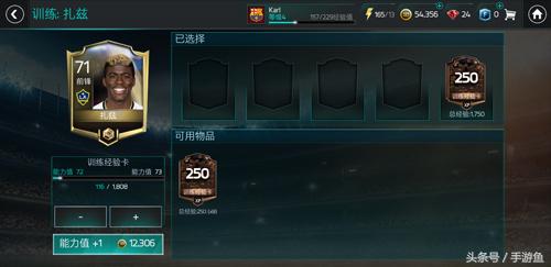 fifa足球世界未知错误,fifa足球世界为什么没解说