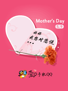 怀旧手机qq界面,塞班怀旧手机