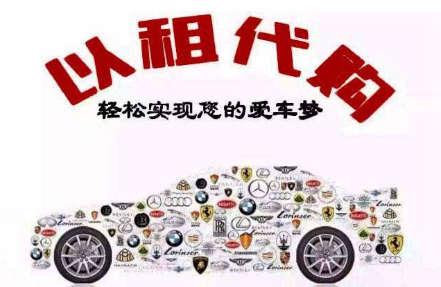 侣行汽车怎么样靠谱吗,侣行租车优惠价