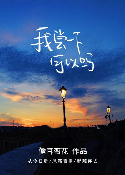 校园文：小戏精撩神+第一初恋+小奶糖反骨少年+双学霸撒糖+青梅