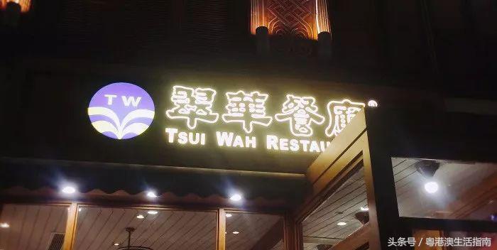 正宗港式奶茶广州,广州荔园港式奶茶网红店