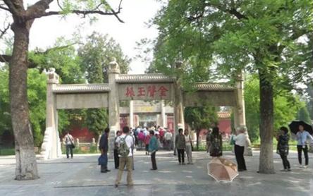 孔子故居游记,游记孔子庙