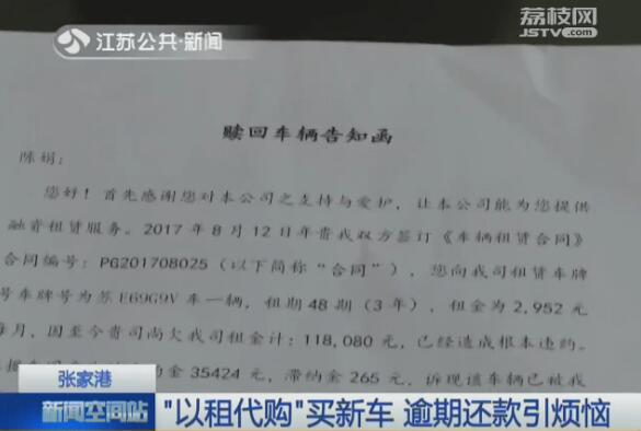 以租代购买2万左右二手车,以租代购买一台5万的车