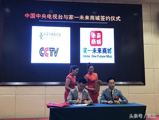 和cctv签约广告,和cctv签约公司