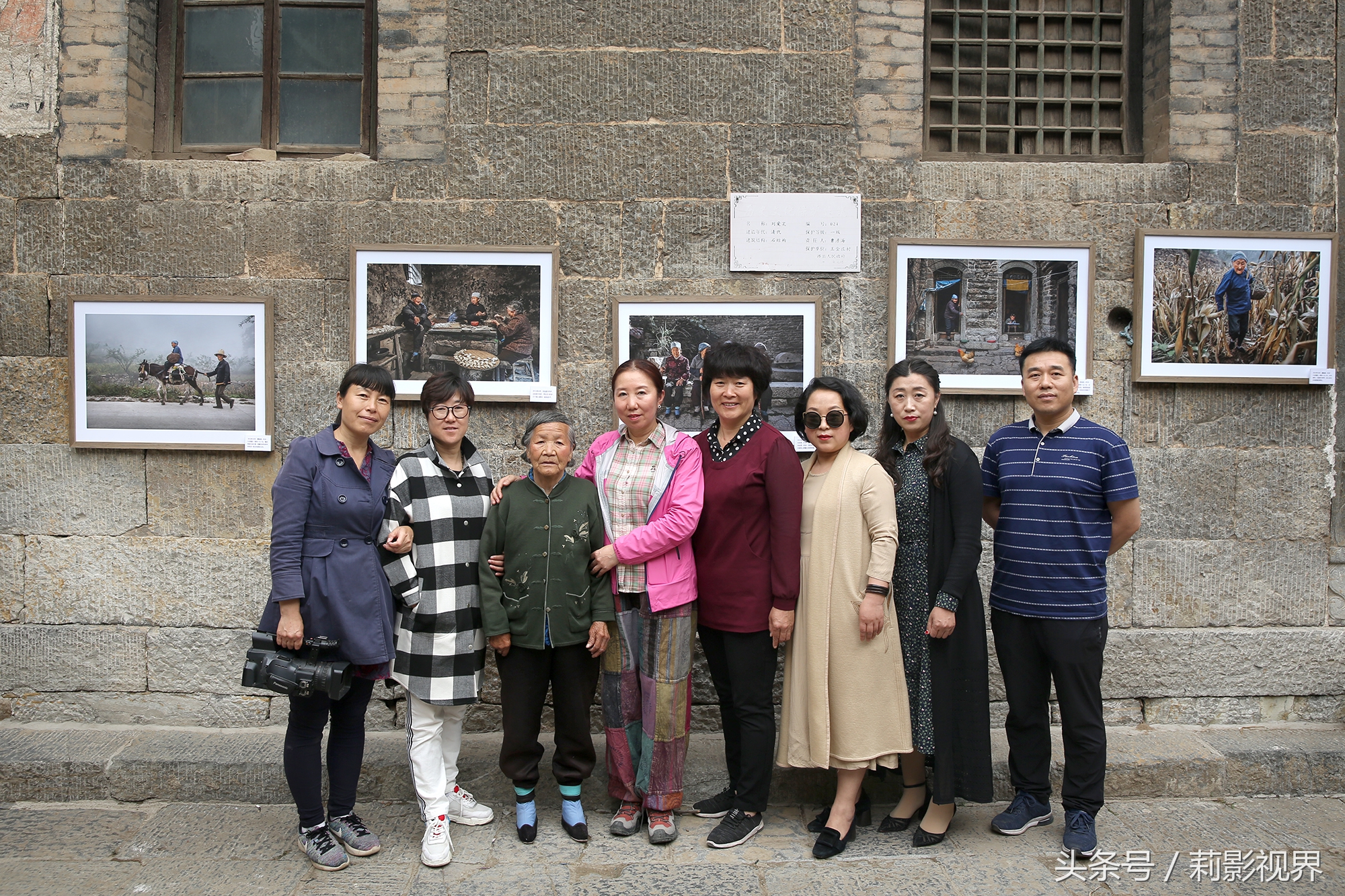 山村影展女摄影师走进王金庄《浮世》万千让爱起航