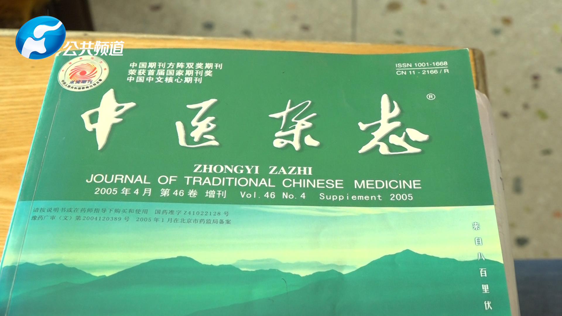 中医刘喜元,刘喜元中医