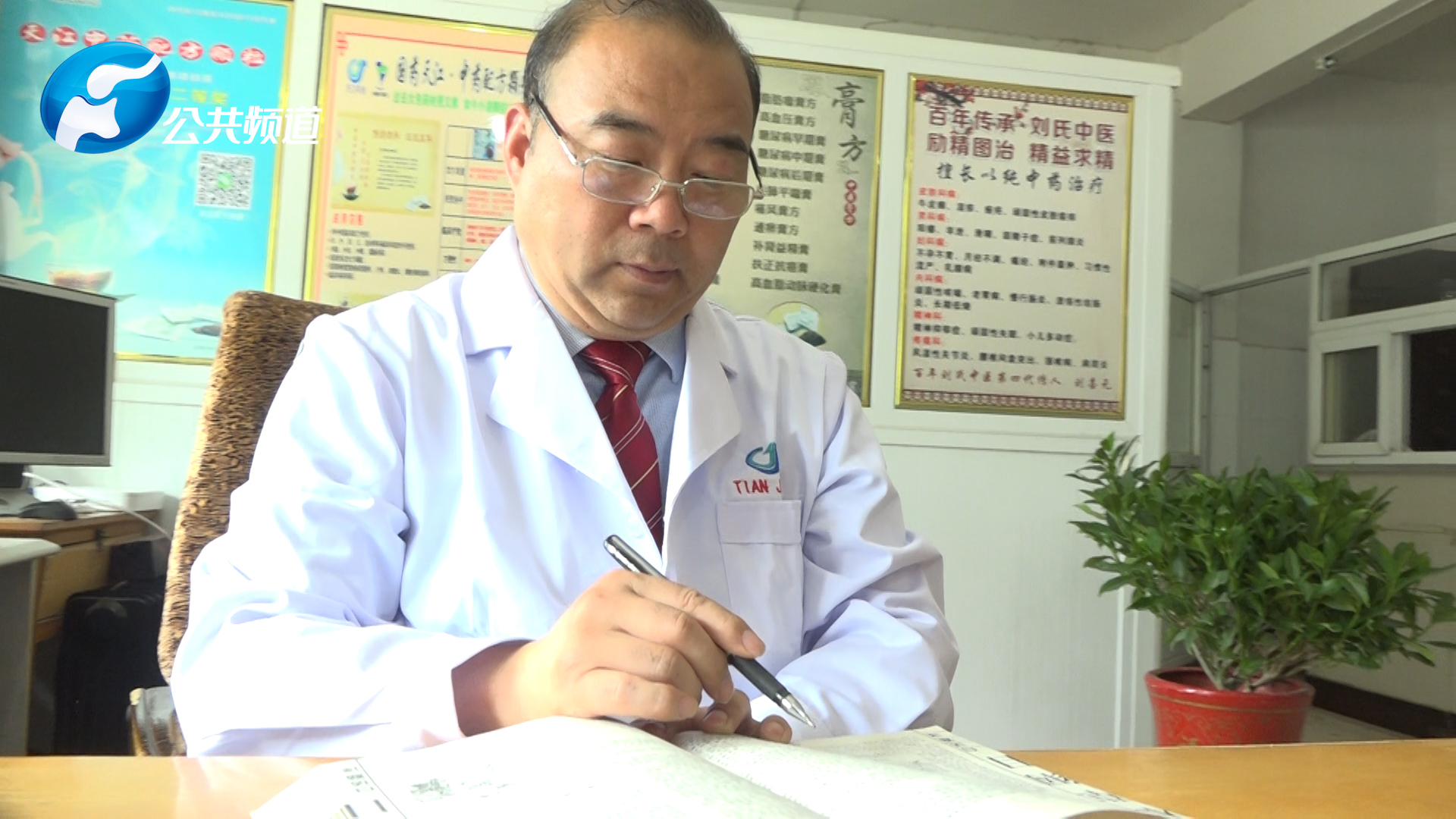 中医刘喜元,刘喜元中医