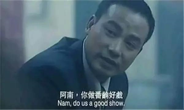 三人同为“达华”，一位已去世，一个背景深厚，第三个是知名奸角