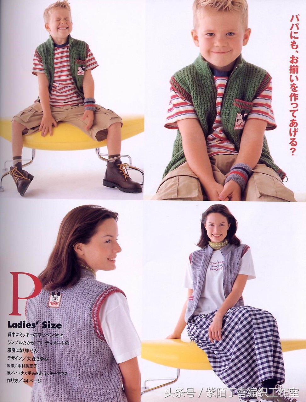 适合编织的儿童毛衣款式,今年最流行的宝宝毛衣编织图解