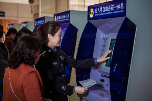 广东出入境证件办理流程,广东出入境处办理自由行