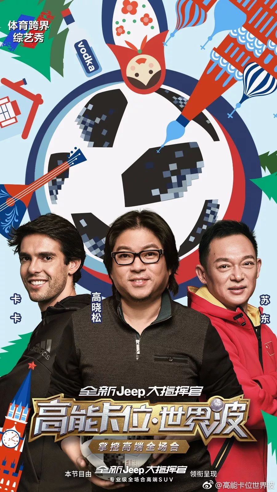 已经退役的球星卡卡,卡卡现在退役了吗