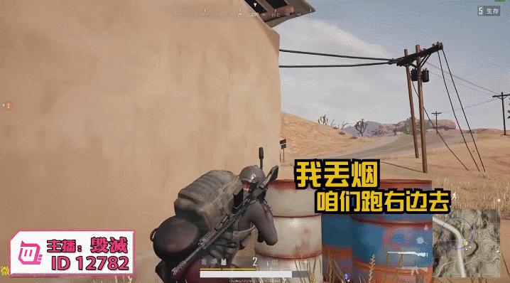 绝地求生教学烟枪标枪,绝地求生最强钢枪视频教学