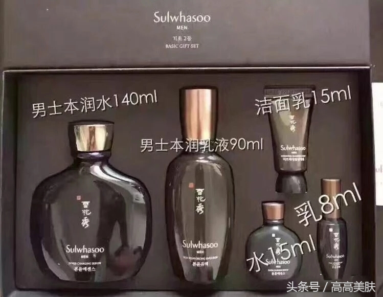 sulwhasoo雪花秀套盒,sulwhasoo雪花秀套装使用方法