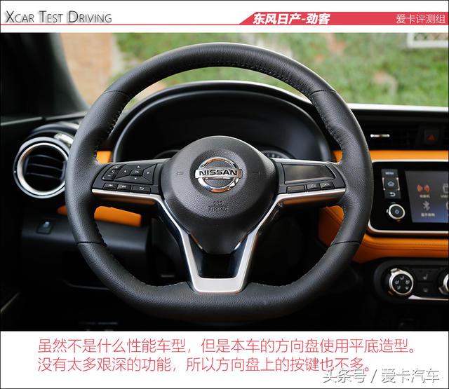 东风日产劲客到底怎样,新款日产劲客到底行不行