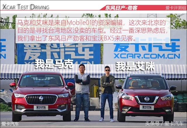 东风日产劲客到底怎样,新款日产劲客到底行不行