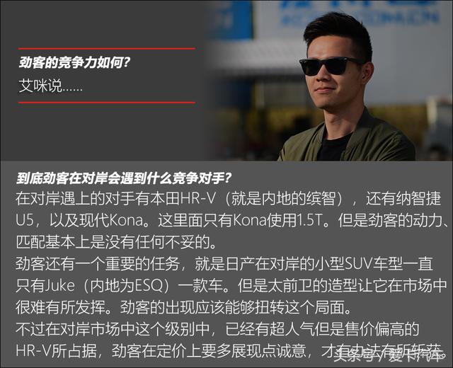 东风日产劲客到底怎样,新款日产劲客到底行不行