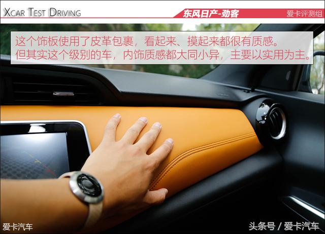 东风日产劲客到底怎样,新款日产劲客到底行不行