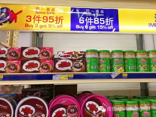 北京最大的进口超市,北京最新进口超市在哪里