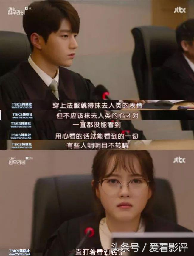 如果被性骚扰，这部韩剧给出了最佳示范