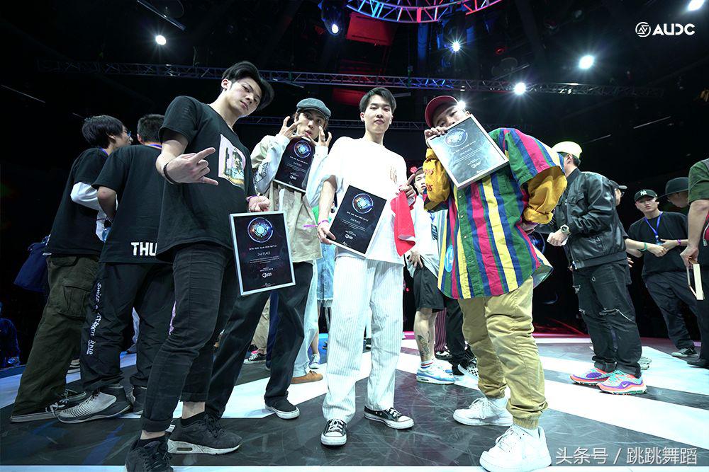 audc亚洲高校舞蹈比赛,2018audc亚洲总决赛第一名