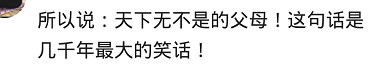 有一对不负责任的父母是怎样的体验？我妈说：真后悔没掐死你